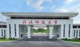 河南信阳学校最新爆料,揭秘校园风云事件