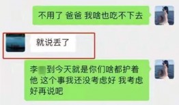 爆料妻子丑事的女人视频,视频曝光惊人内幕