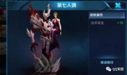 王者所有新皮肤爆料最新,新皮肤爆料盘点，华丽盛宴即将开启！